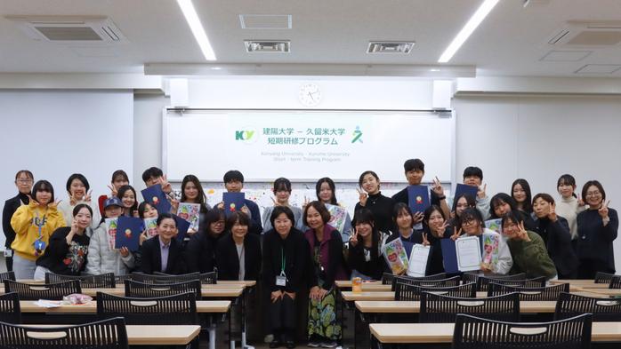 建陽大学と合同で短期留学プログラムを実施　