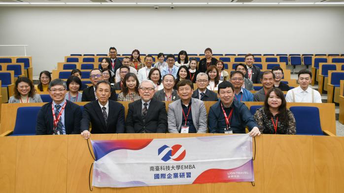 協定校 台湾・南台科技大学が本学を訪問