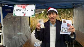 櫨ハンドクリームWS