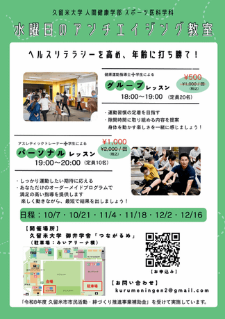 チラシ