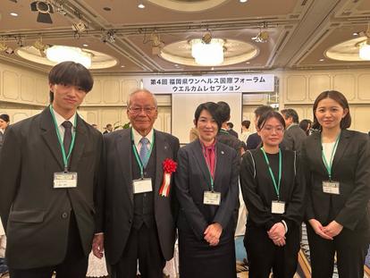第4回福岡県ワンヘルス国際フォーラムに医学部生が参加
