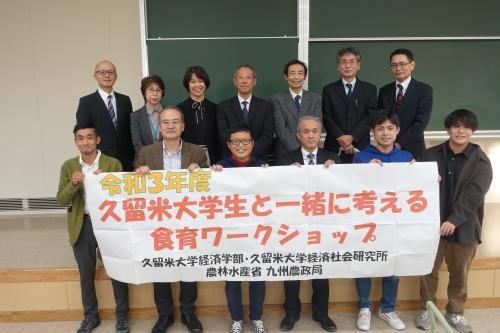 経済学部 経済学科からの久留米レター | 福岡県私立医学・文系学部 久留米大学 受験情報サイト