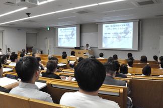 講義の様子