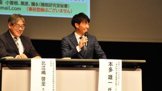 第81回精神保健シンポジウム「スポーツ・学習と睡眠」を開催