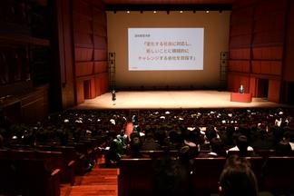 特別講演会の様子