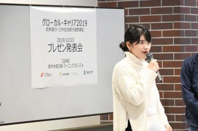 八女茶をテーマに地方創生モデルを提案(筑邦銀行・三井住友銀行連携講座)