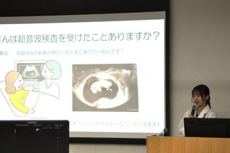 超音波検査をわかりやすく説明