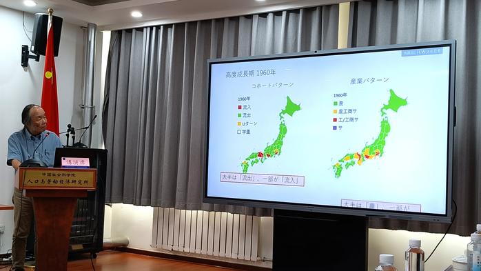 国際シンポジウムを北京で開催― 経済学部と中国社会科学院の共催 ―
