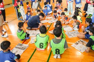 新聞紙でフリスビーを作ってみよう