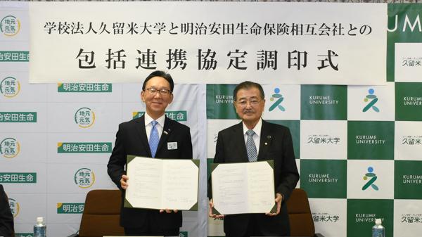 (左)三沢信司福岡本部長 (右)永田見生理事長