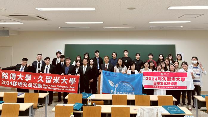 台湾銘伝大学からの短期研修を受け入れ