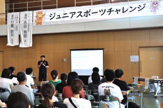保護者向けの講義の様子