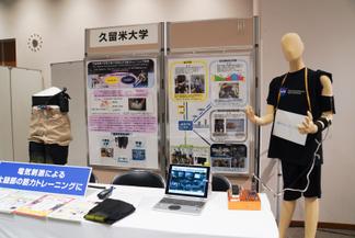 会場の様子