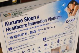 大学共同ブースでの説明