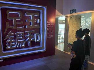 鈴工芸の工房と博物館見学(マレーシアが錫の産地であるという学校教科書の内容を確認)