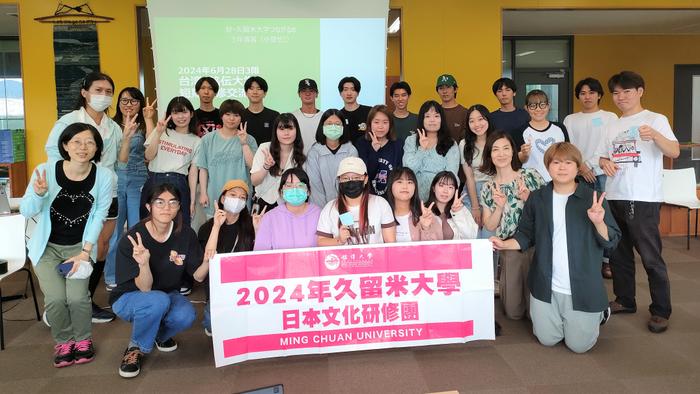 経済学科小原ゼミと銘伝大学の学生による交流会