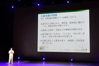 久留米絣の睡眠効果について、医学的なエビデンスから有意差を解説する岡村教授