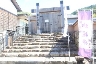 「秋月城跡」を散策中