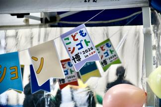 会場となった久留米シティプラザ