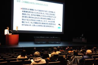 平山雄貴さん（本学医学部医学科）：RMCP（リサーチマインド育成プログラム）での研究発表「成績と睡眠の関係」