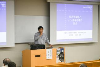 「解剖学実験とAI・画像解析の融合」 久留米高専 制御情報工学科 古賀裕章 准教授