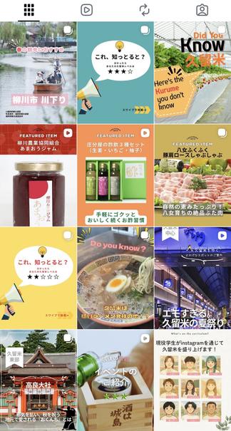 Instagramの投稿