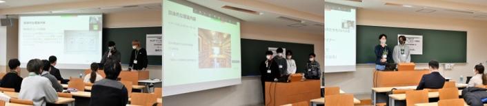 それぞれのグループで企画検討を重ねた解決策をプレゼン