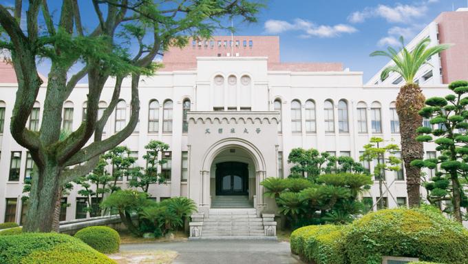 第４回久留米大学ホームカミングデーのお知らせ