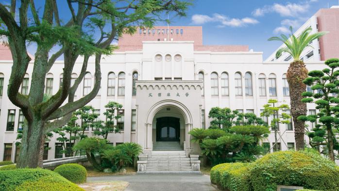 第４回久留米大学ホームカミングデーのお知らせ