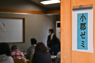 終始和やかな雰囲気となった会場