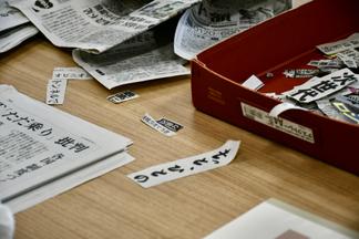 今回も個性的な作品がたくさん生まれました