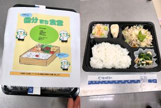 外来患者さん向けの栄養指導「国分まち食堂」で提供している弁当