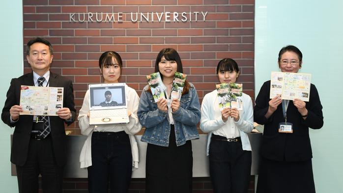“医療センターと御井キャンパスをつなぐ”リーフレットリニューアル版が完成(課題解決型授業「ほとめきプロジェクト実習演習」)