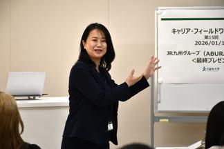 総括する酒井佳世准教授