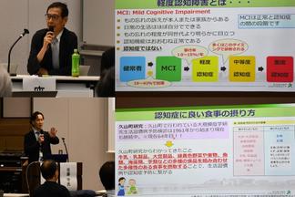 本学講師による講演(座長:神経精神医学講座 小曽根主任教授、演者:佐藤高次脳疾患研究所講師)