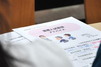 有意義な話が聞かれたようです