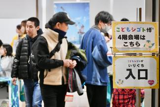 久留米大学病院が出展したフロア