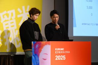 『アビスパ福岡×エイジェック×久留米大学　南部エリアの集客UPプロジェクト』