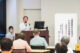 講演する和田講師