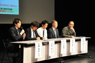 シンポジウム、パネリストの皆さん