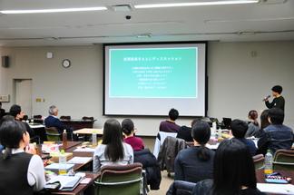 会場となった本館3階の会議室