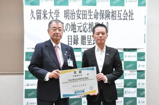 永田理事長（左）と佐藤支社長（右）