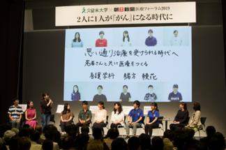 学生からの宣言
