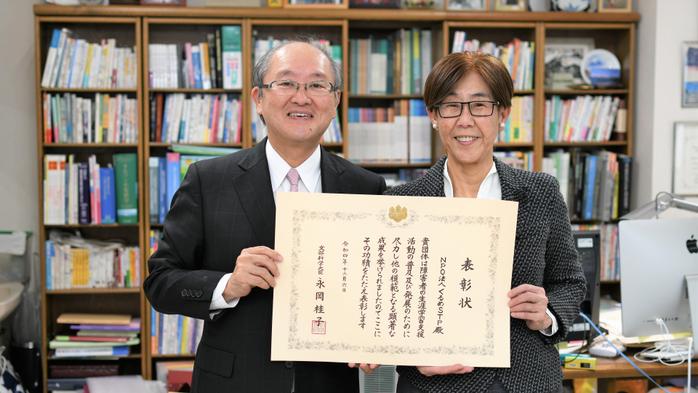 NPO法人くるめSTPの活動が文部科学大臣表彰を受賞 (医学部小児科学講座主任の山下裕史朗教授)