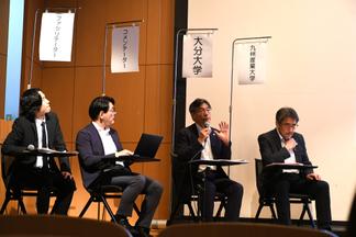 第2部パネリスト　大分大学、九州産業大学