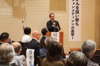 会場からの質問に答える田上教授