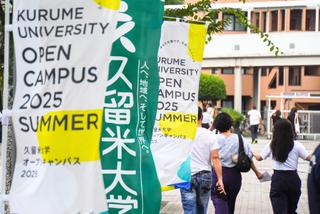 文系学部オープンキャンパス(2回目）を開催