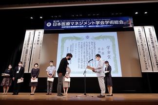 授賞式の様子