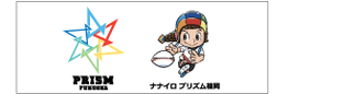ナナイロプリズム福岡 様