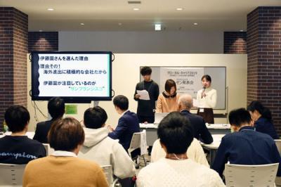 八女茶をテーマに地方創生モデルを提案